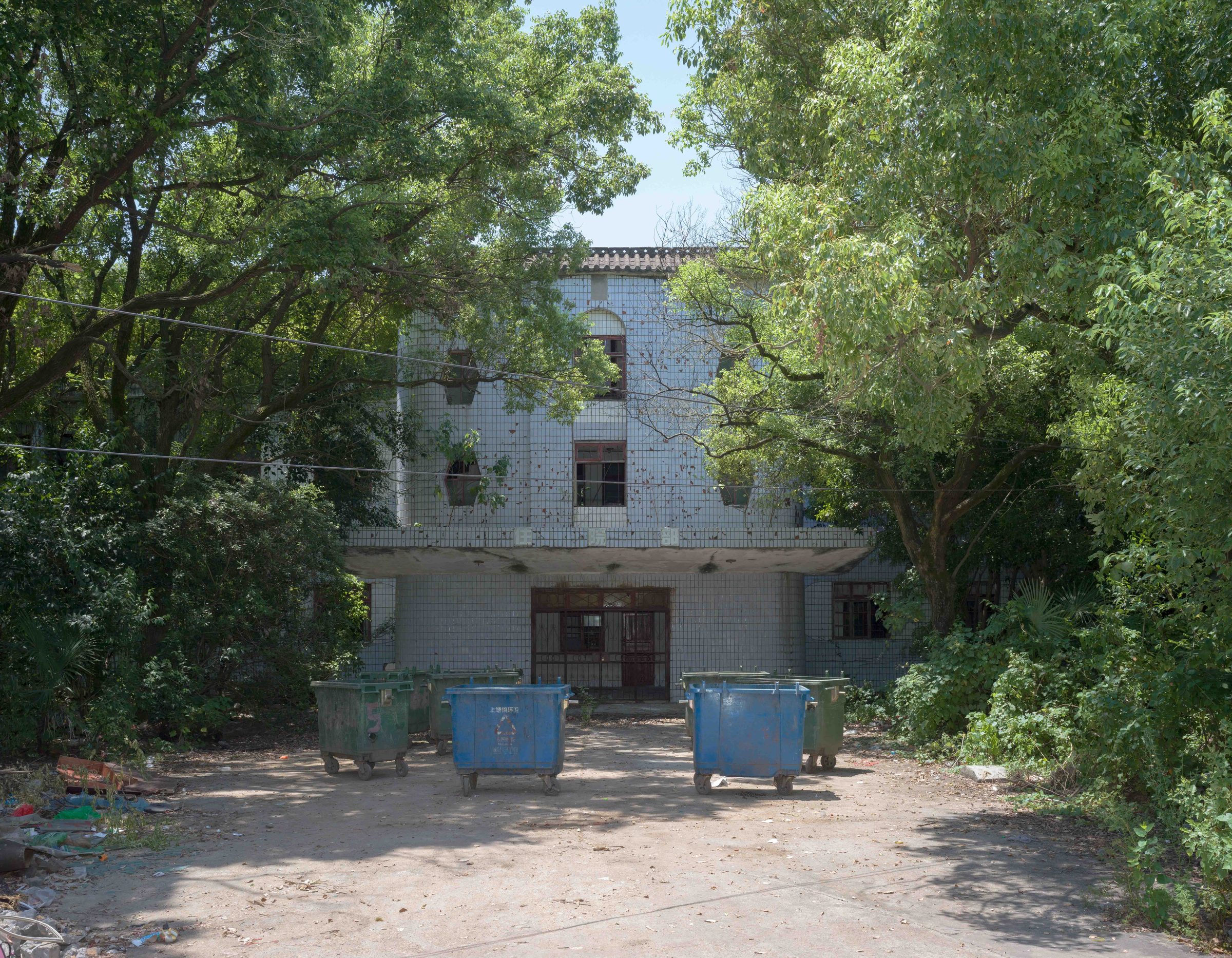 After Order, photograph 47